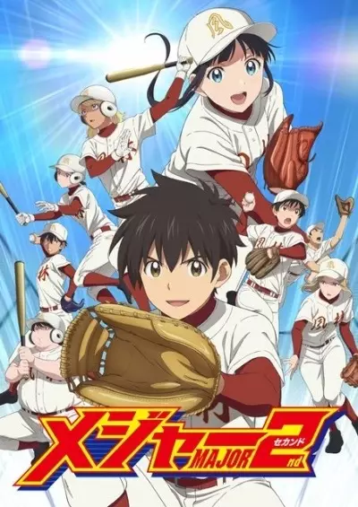 Capa de Major 2a Temporada