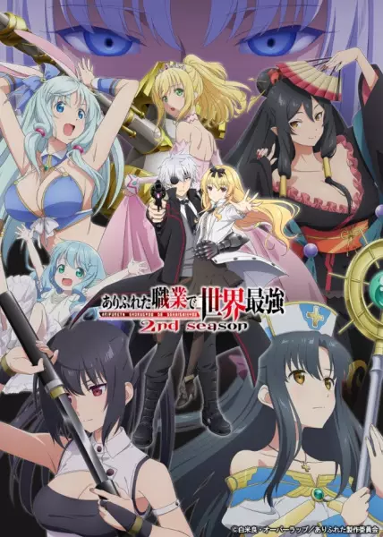 Capa de Arifureta Shokugyou de Sekai Saikyou 2nd Season