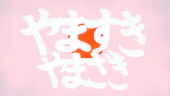 Capa de Yamasuki, Yamazaki