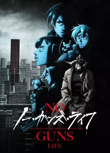 Capa de No Guns Life 2nd Season