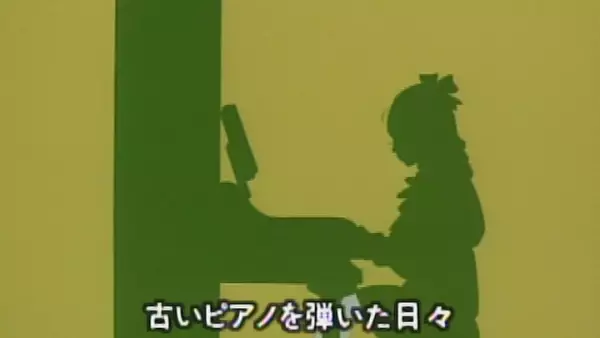 Capa de Watashi to Piano