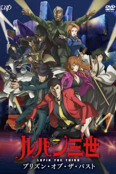 Capa de Lupin III: Prison of the Past