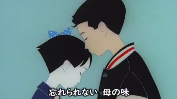 Capa de Omoide Onigiri
