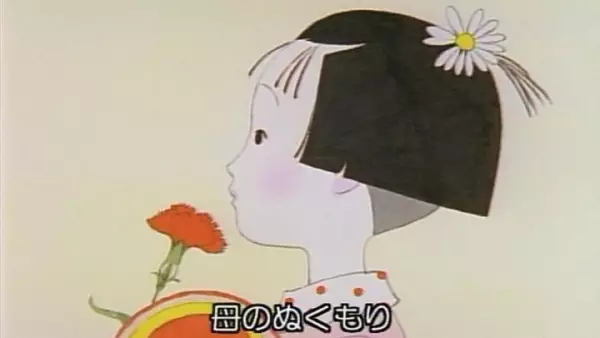Capa de Furusato no Gogatsu