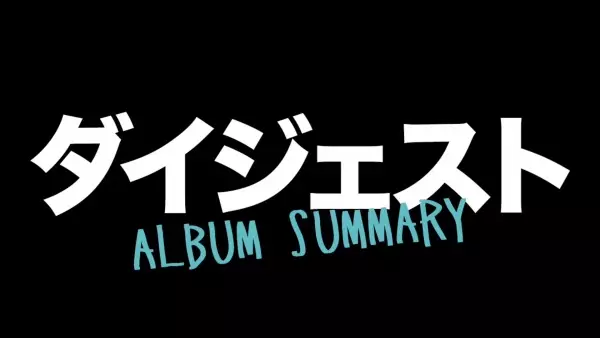 Capa de Itekoma Hits