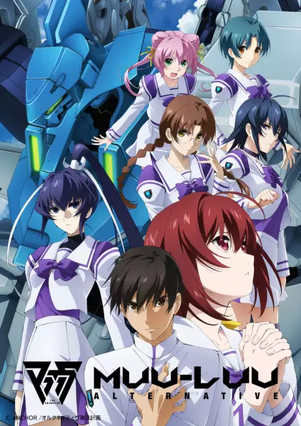 Capa de Muv-Luv Alternative