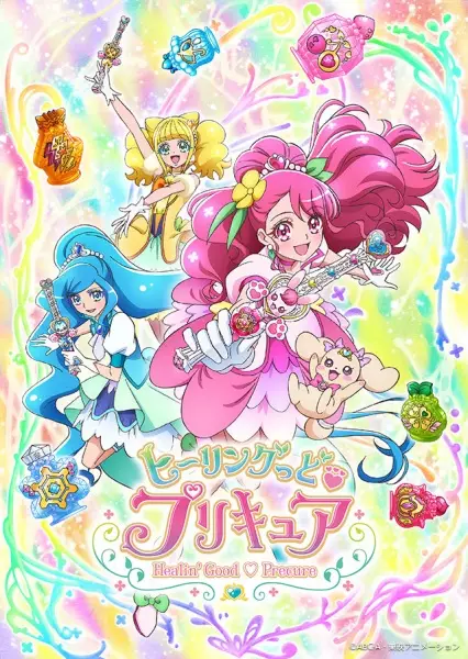Capa de Healin' Good♡Precure