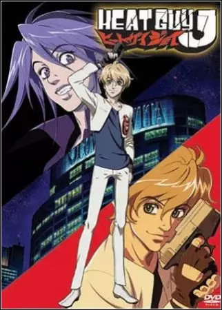 Capa de Heat Guy J: Toriko - Angel