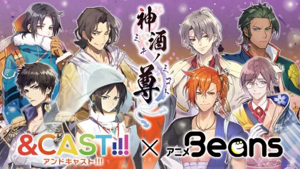 Capa de Miki no Mikoto (2020)