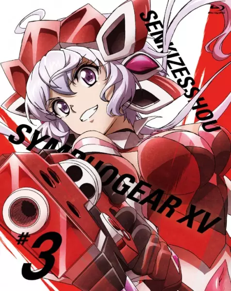 Capa de Senki Zesshou Symphogear XV: Senki Zesshou Shinai Symphogear