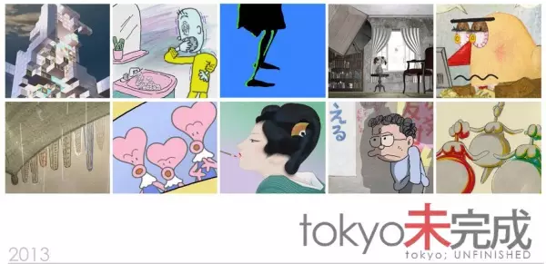 Capa de Tokyo Mikansei
