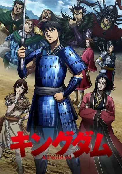 Capa de Kingdom 3rd Season