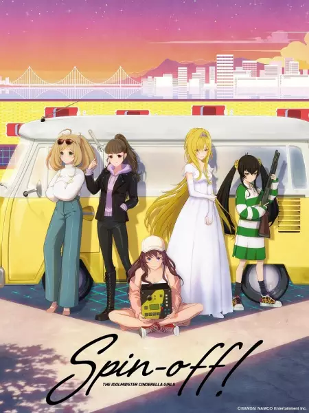 Capa de The iDOLM@STER Cinderella Girls: Spin-off!