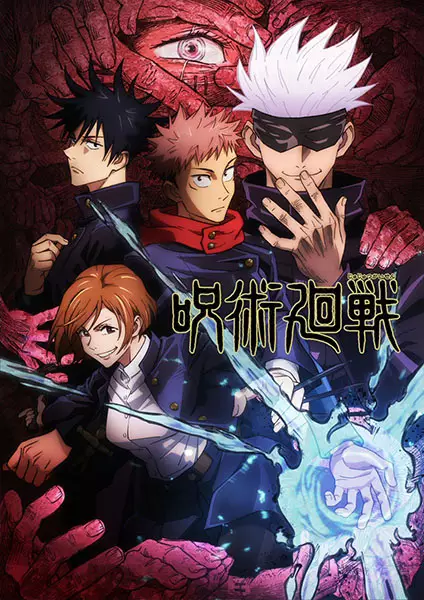 Capa de Jujutsu Kaisen