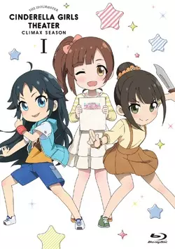 Capa de Cinderella Girls Gekijou: Climax Season Specials