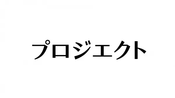Capa de Sagashimono (ONA)
