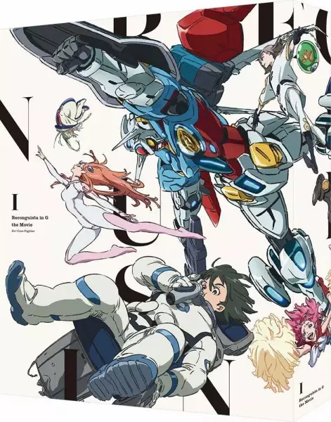 Capa de Kidou Senshi Gakuen: Kaettekita G-Reco Koushien