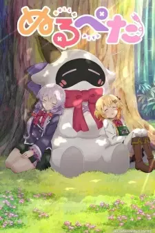 Capa de Null Peta: Doki♥ Nurunuru Petapeta! Mizugi-darake no Oneechan Taikai!