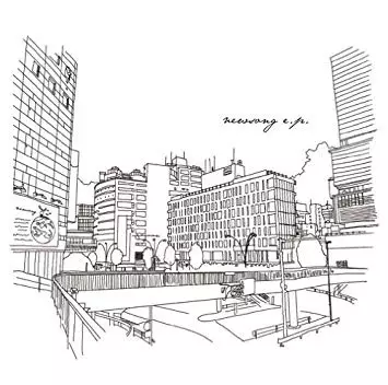 Capa de Newsong