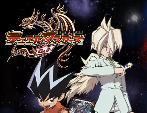 Capa de Duel Masters Zero: Tokubetsu-hen - Tamashii Shoukan Special!