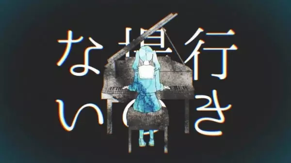 Capa de Mousou Kanshou Daishou Renmei feat. Hatsune Miku