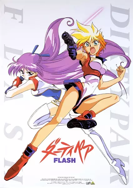 Capa de Dirty Pair Flash