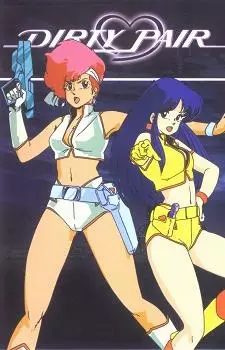 Capa de Dirty Pair: Lovely Angels yori Ai wo Komete