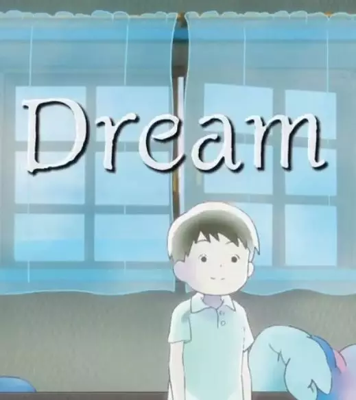 Capa de Dream