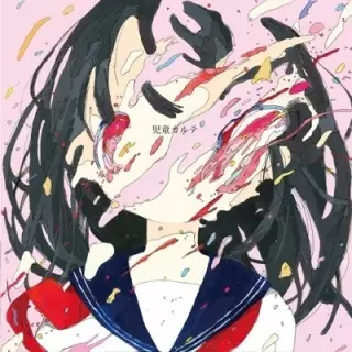 Capa de Ruru-chan no Jisatsu Haishin