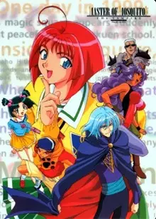 Capa de Master Mosquiton '99