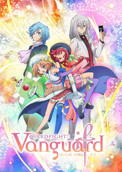 Capa de Cardfight!! Vanguard Gaiden: If