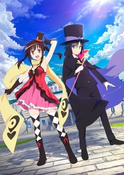 Capa de Hatena☆Illusion: Koi to Mahou no Illusion de, Muchuu Sasechaimasu! Special