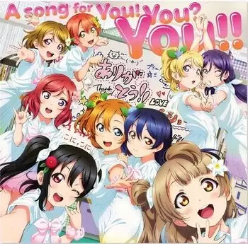 Capa de A song for You! You? You!!
