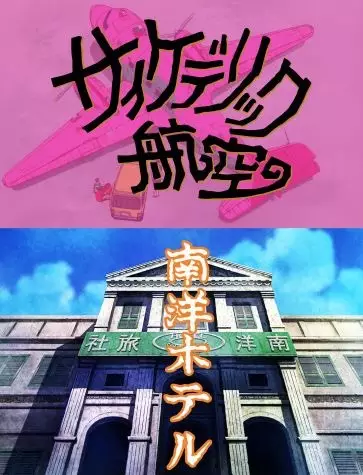 Capa de Kageyama Tamio no Double Fantasy
