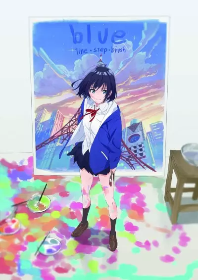 Capa de Blue: Line Step Brush
