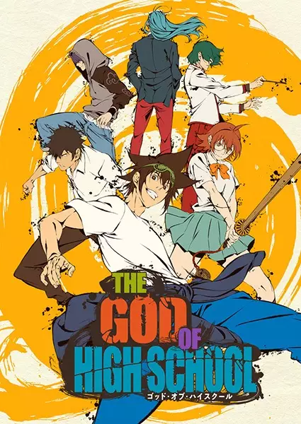 Capa de The God of High School