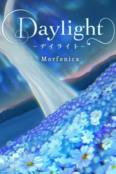 Capa de Daylight (2020)