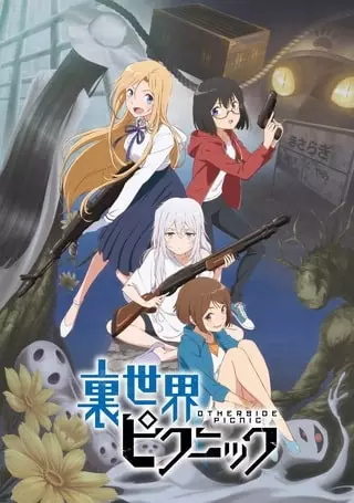 Capa de Urasekai Picnic