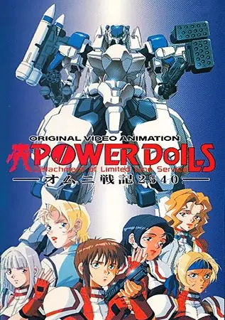 Capa de Power Dolls