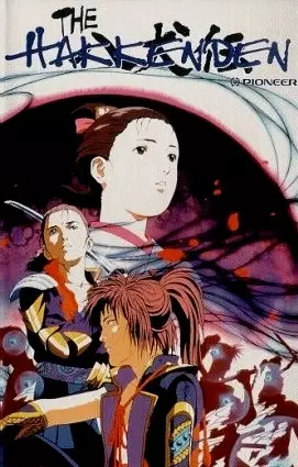 Capa de The Hakkenden