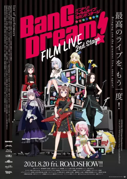 Capa de BanG Dream! Film Live 2nd Stage