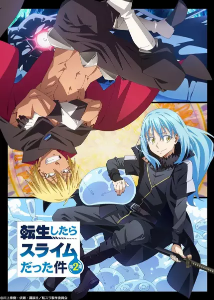 Capa de Tensei shitara Slime Datta Ken 2nd Season Part 2