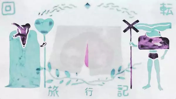 Capa de Kai Ten Ryo Kou Ki with Tavito Nanao