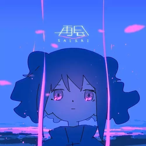 Capa de Saikai
