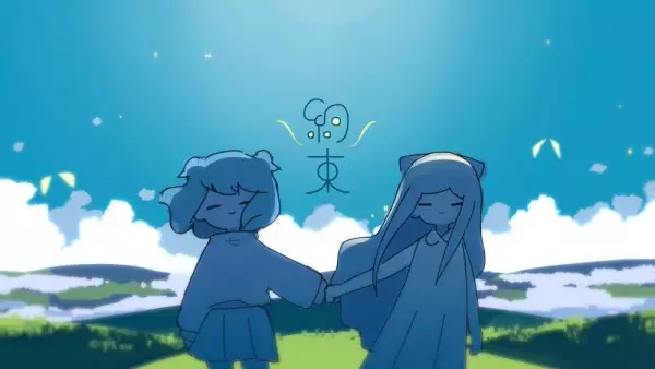 Capa de Yakusoku (2019)