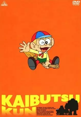 Capa de Kaibutsu-kun (1980) Specials