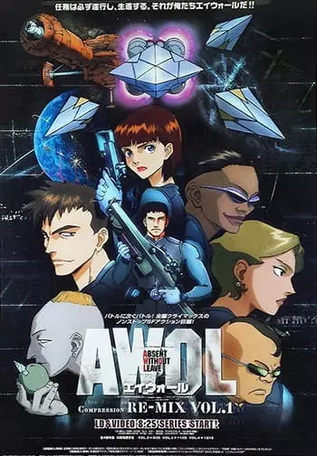 Capa de AWOL Compression Re-MIX