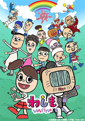 Capa de Washimo 8th Season