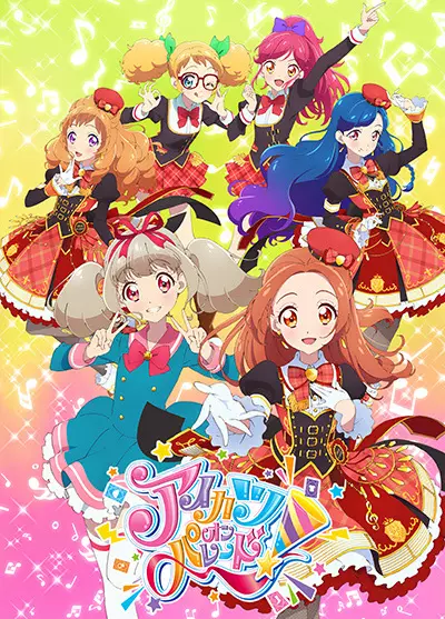 Capa de Aikatsu on Parade! (ONA)