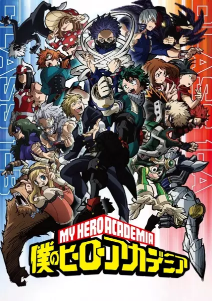 Capa de My Hero Academia 5ª Temporada
